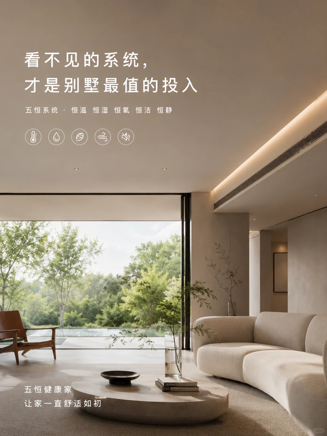 青岛当初顶着压力装的，现在全家都说好